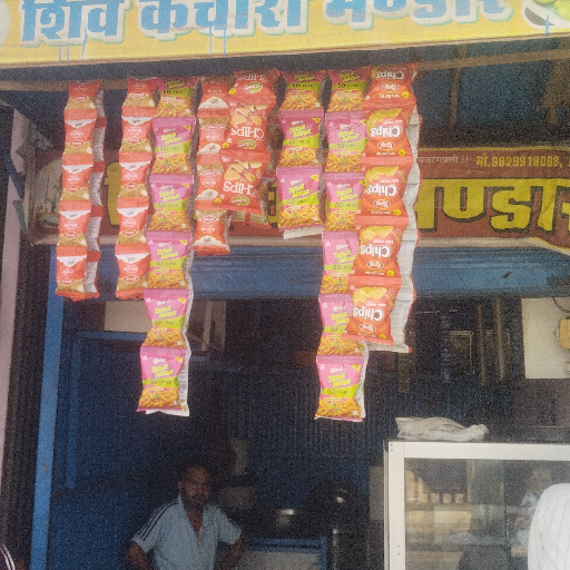 Shiv kachori bhandar-https://media.vyaparify.com/vcards/products/285634/product_1749453022_684688de35a5d.png Image