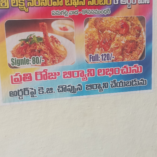 Sarees-https://media.vyaparify.com/vcards/products/285688/product_1749454569_68468ee95578f.png Image