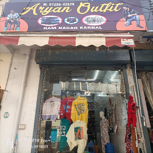 Aryan outfit-https://media.vyaparify.com/vcards/products/285874/product_1749468153_6846c3f907a81.png Image