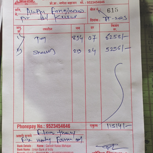 Hotel shivba-https://media.vyaparify.com/vcards/products/286258/product_1749541338_6847e1da94434.png Image