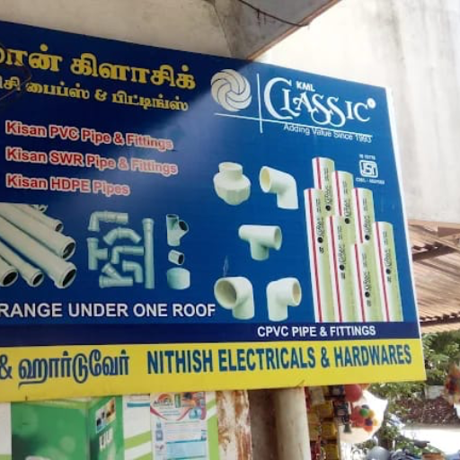 Hardwares-https://media.vyaparify.com/vcards/products/286271/product_1749542162_6847e5123b08b.png Image