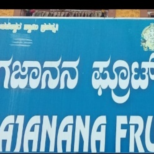 Shri Gajanana Juice Centre-https://media.vyaparify.com/vcards/products/286335/product_1749550455_68480577a0467.png Image