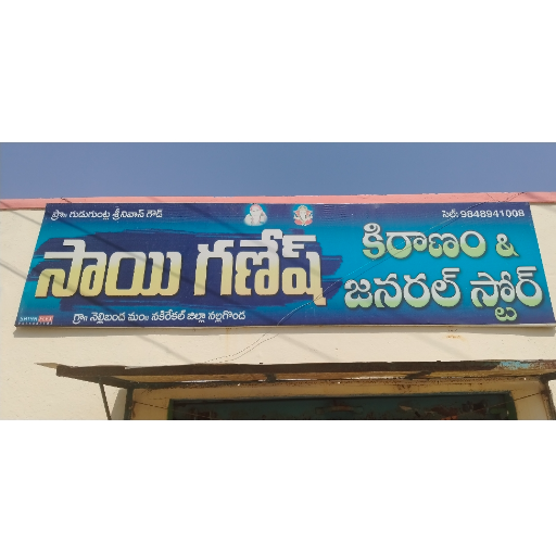 Kiranm items-https://media.vyaparify.com/vcards/products/287640/product_1749638770_68495e7284140.png Image