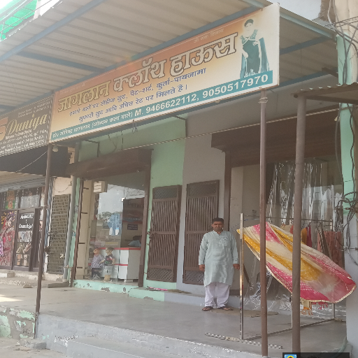 Garments shop-https://media.vyaparify.com/vcards/products/287702/product_1749641653_684969b54fb69.png Image