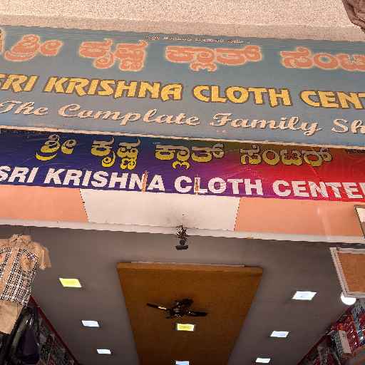 SRI KRISHNA CLOTH CENRE-https://media.vyaparify.com/vcards/products/287894/product_1749707698_684a6bb22ee86.png Image