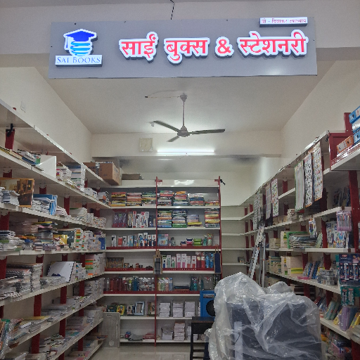 Books and stationery-https://media.vyaparify.com/vcards/products/288510/product_1749734170_684ad31a61a16.png Image