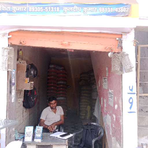 Cement store-https://media.vyaparify.com/vcards/products/288755/product_1749802385_684bdd915a751.png Image