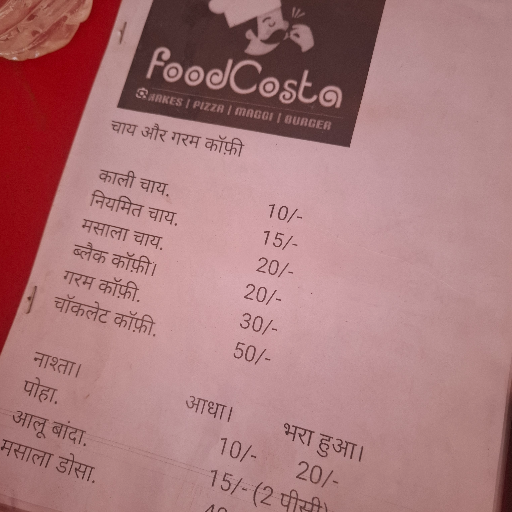 Foodcosta-https://media.vyaparify.com/vcards/products/288880/product_1749810508_684bfd4ccde7b.png Image