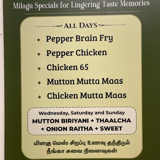 Milagu mess Mutton Briyani-https://media.vyaparify.com/vcards/products/292062/product_1749907029_684d7655af969.png Image