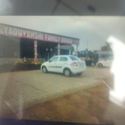 Yaduvanshi dhaba-https://media.vyaparify.com/vcards/products/292449/product_1750053922_684fb42233e59.png Image