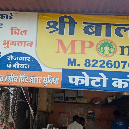 MP ONLINE-https://media.vyaparify.com/vcards/products/293018/product_1750072102_684ffb2666b09.png Image