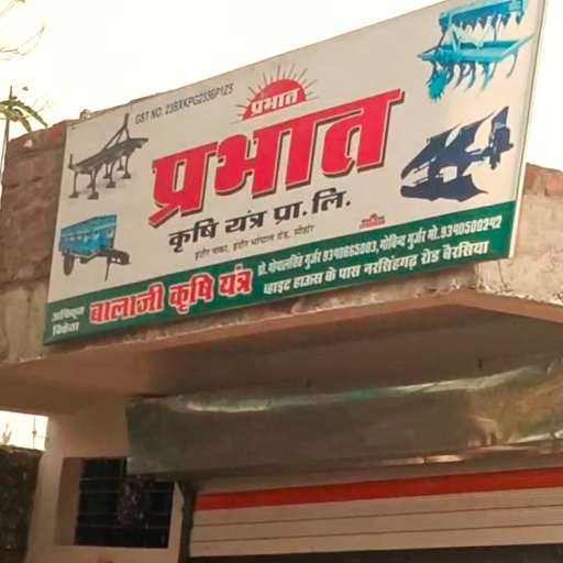 KRISHI yantra-https://media.vyaparify.com/vcards/products/293078/product_1750078167_685012d7f24a2.png Image