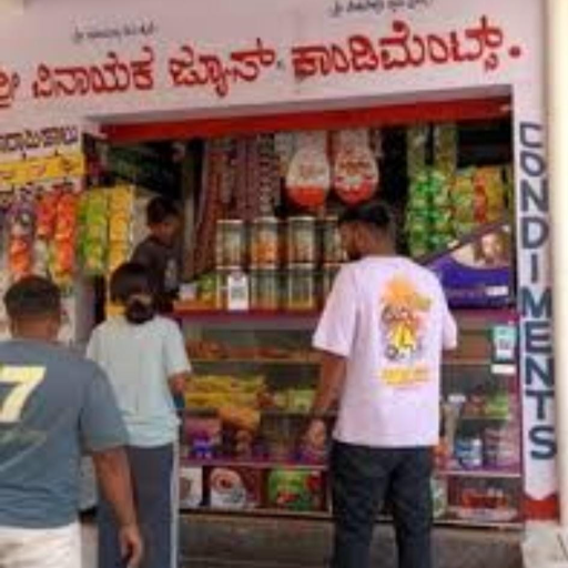 shri vinayak juice and condiments-https://media.vyaparify.com/vcards/products/294069/product_1750146573_68511e0de2cd3.png Image