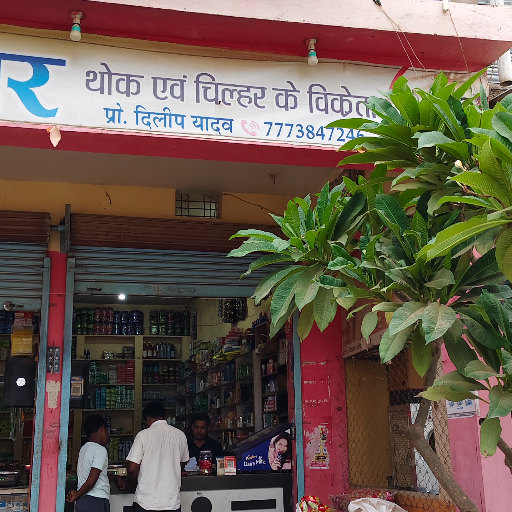 Grocery-https://media.vyaparify.com/vcards/products/295672/product_1750333000_6853f64895b3c.png Image