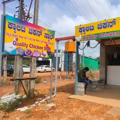 Chicken-https://media.vyaparify.com/vcards/products/296538/product_1750498270_68567bdea6941.png Image