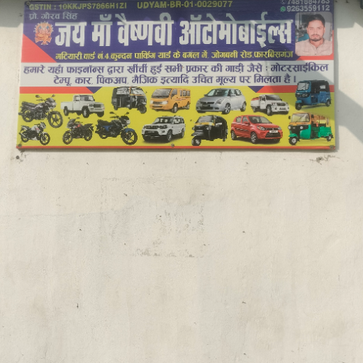 Automobile-https://media.vyaparify.com/vcards/products/296624/product_1750501778_68568992320e2.png Image