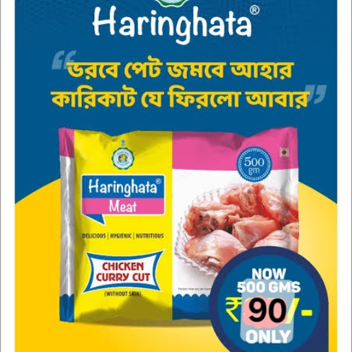 HARINGHATA CHICKEN CURRY CUT 500 GM-https://media.vyaparify.com/vcards/products/296812/product_1750614088_685840487bb1e.png Image