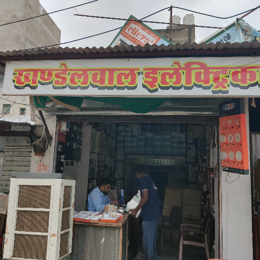 Khandelwal ele-https://media.vyaparify.com/vcards/products/297326/product_1750829553_685b89f10a305.png Image