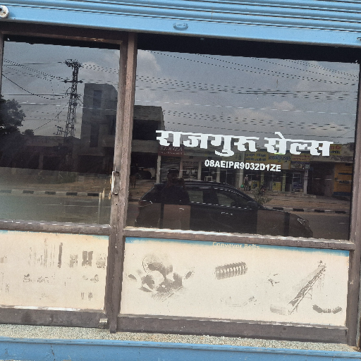 Renderoc chemical-https://media.vyaparify.com/vcards/products/297577/product_1750924063_685cfb1fdb8b4.png Image