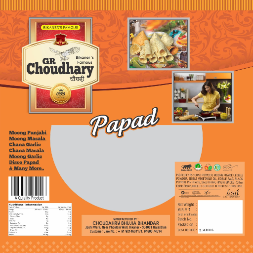 G.R. Choudhary Javitri Papad 1kg-https://media.vyaparify.com/vcards/products/297888/product_1751024722_685e84525c17c.png Image