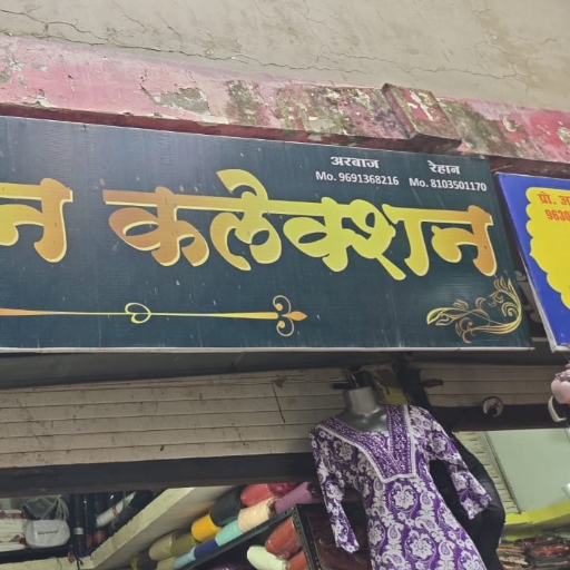 Suit-https://media.vyaparify.com/vcards/products/298363/product_1751356886_686395d6ae8bd.png Image