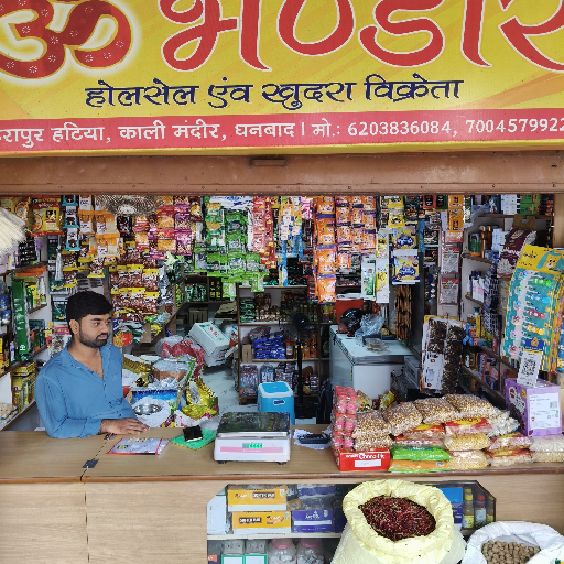 Om Bhandar-https://media.vyaparify.com/vcards/products/298791/product_1751447651_6864f863ca56d.png Image