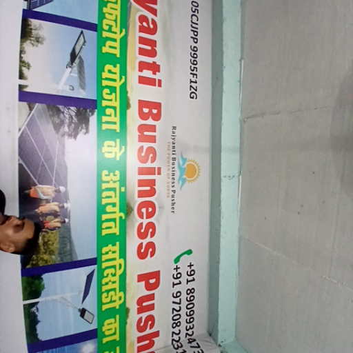 Solar plant-https://media.vyaparify.com/vcards/products/298913/product_1751457048_68651d1830911.png Image