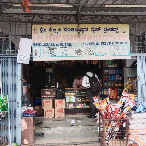 Rice bags-https://media.vyaparify.com/vcards/products/299559/product_1751618248_686792c881773.png Image