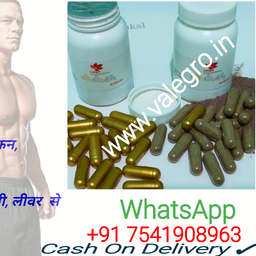  Valegro Capsule MD KAHAF C O MD NAZIRUL HAQUE BINDESHWARI COMPOUND CHANDWARA WARD NO 43 MUZAFFARPUR LANDMARK Pakki Sarai