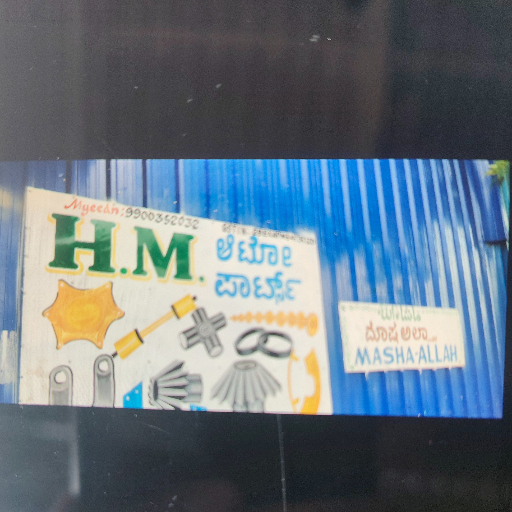 Auto parts-https://media.vyaparify.com/vcards/products/300260/product_1751868849_686b65b136570.png Image