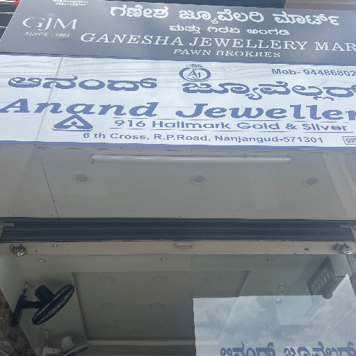 Jewellery shop-https://media.vyaparify.com/vcards/products/306470/product_1752650741_687753f5a3327.png Image