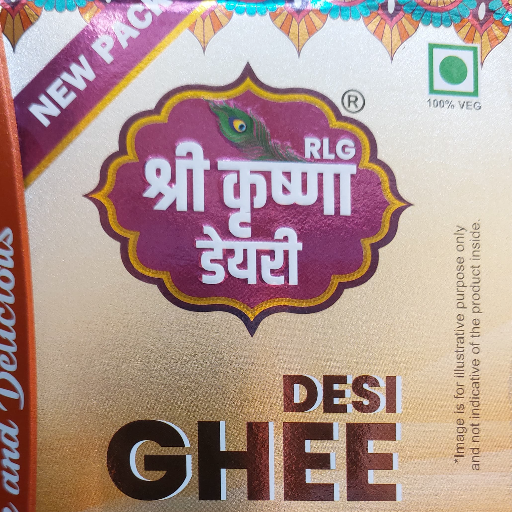  SKD Desi Ghee 200ml SHREE SANWARIYA TRADING COMPANY KAZI CHOWK TARANA TARANA UJJAIN TARANA 456665 LANDMARK Police Station Ke Samne Tarana