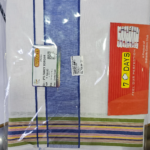 Dhoti 9 - 5-https://media.vyaparify.com/vcards/products/319491/product_1754202187_688f004b2b983.png Image