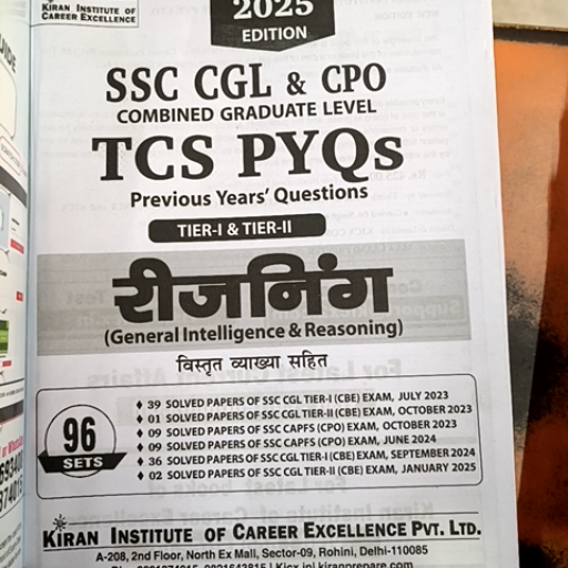 Kiran SSC CGL CPO TCS pyqs reasoning-https://media.vyaparify.com/vcards/products/323035/product_1754562401_68947f614cbdf.png Image