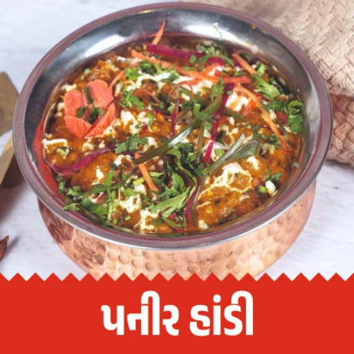 Paneer handi-https://media.vyaparify.com/vcards/products/325261/product_1754901245_6899aafdeb3fb.png Image