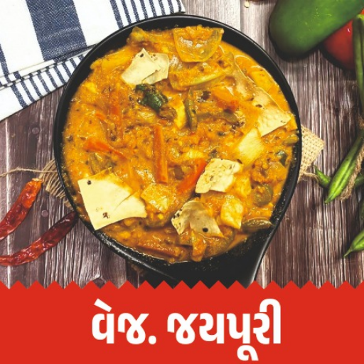 Veg Jaipuri-https://media.vyaparify.com/vcards/products/325278/product_1754901778_6899ad12ca4dc.png Image