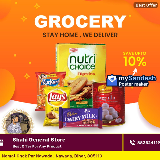 All grocery products-https://media.vyaparify.com/vcards/products/334380/product_1756056877_68ab4d2dd41ee.png Image