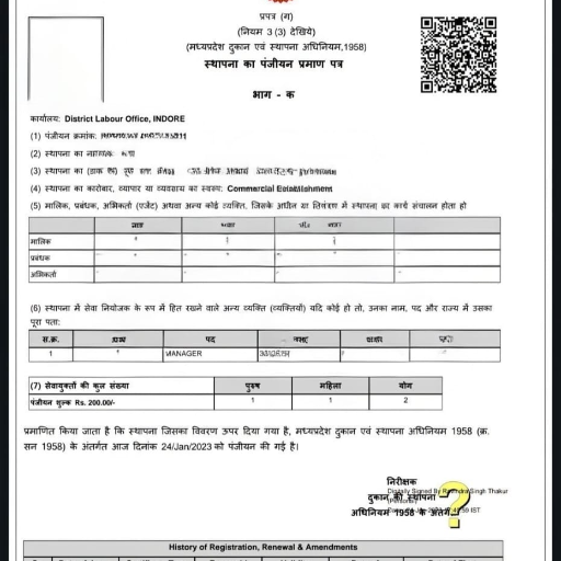Gumasta Registration-https://media.vyaparify.com/vcards/products/334811/product_1756116904_68ac37a8bc242.png Image