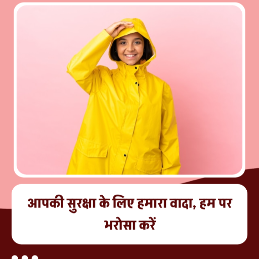 Rainwear-https://media.vyaparify.com/vcards/products/335053/product_1756146267_68acaa5bb0f5b.png Image