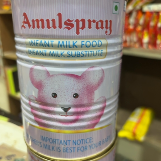 Milk powder amul-https://media.vyaparify.com/vcards/products/336829/product_1756386190_68b0538eed931.png Image