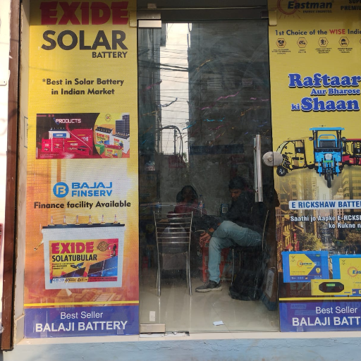 All type of inverter battery available-https://media.vyaparify.com/vcards/products/336941/product_1756417003_68b0cbeb6268f.png Image