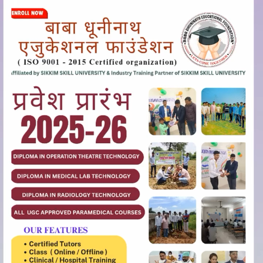  DMLT BABA DHUNINATH EDUCATIONAL FOUNDATION SURYA NAGAR ALWARNEAR BY HDFC BANKSURYA NAGAR