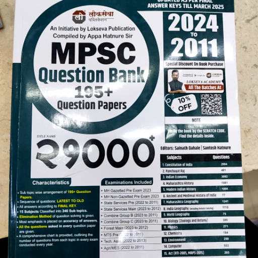21000 lokseva English edition-https://media.vyaparify.com/vcards/products/340942/product_1756902535_68b83487c3969.png Image