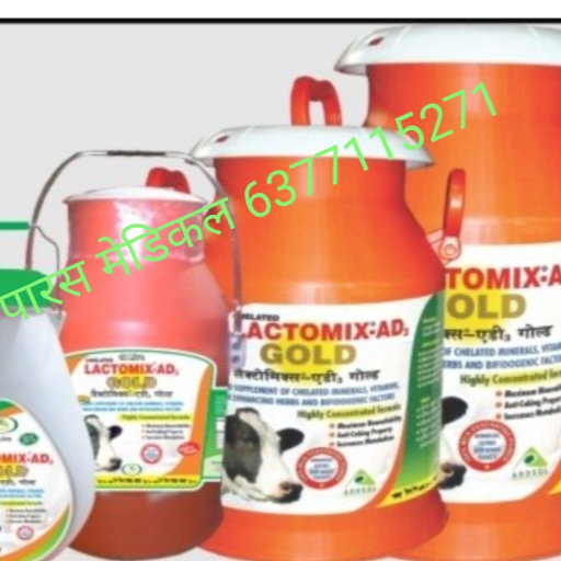 Lactomilkad3gold 20liter-https://media.vyaparify.com/vcards/products/341115/product_1756944267_68b8d78bda0bd.png Image