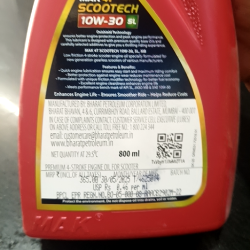 MAK 4T-https://media.vyaparify.com/vcards/products/342214/product_1757053599_68ba829f3e635.png Image