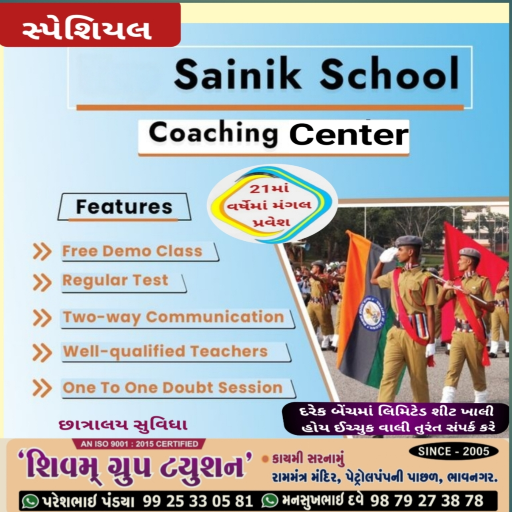 Sainik School Entrance Exam Training Centerr-https://media.vyaparify.com/vcards/products/350061/product_1757749965_68c522cd107dd.png Image