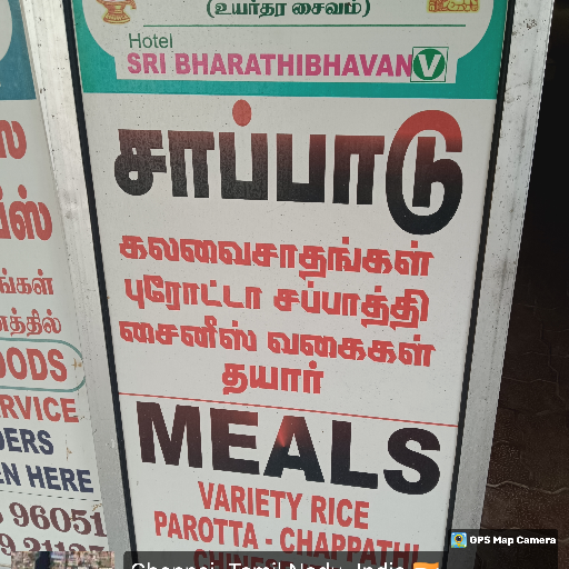 Meals-https://media.vyaparify.com/vcards/products/350115/product_1757755514_68c5387a4b809.png Image