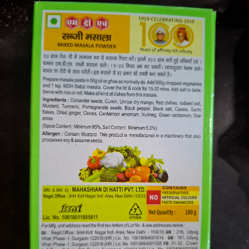 Sabzi masala-https://media.vyaparify.com/vcards/products/350862/product_1757854064_68c6b9706e68d.png Image