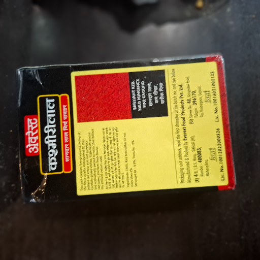 Kashmiri lal mirch-https://media.vyaparify.com/vcards/products/353760/product_1758075997_68ca1c5dd1ca6.png Image