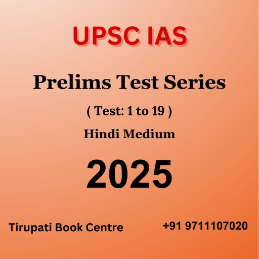ONLYIAS ,UPSC IAS, Prelims Test Series ,Hindi Medium,2025-https://media.vyaparify.com/vcards/products/355014/product_1758106397_68ca931daf9c9.png Image